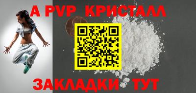 кокаин Будённовск