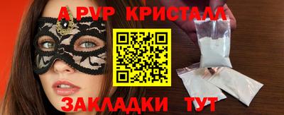 МДПВ Бугуруслан