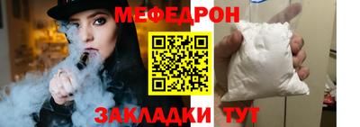 МДПВ Бугуруслан