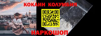 кокаин Будённовск