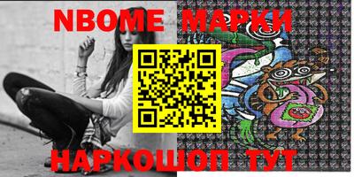 кокаин Будённовск