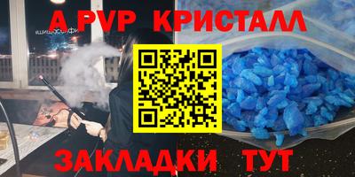 кокаин Будённовск