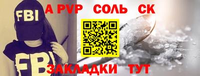 меф Краснодар