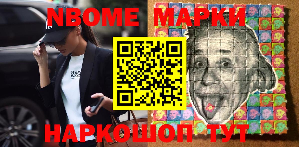 Меф МЯУ МЯУ кристаллы  ГАШ  Канабис  Курск  Cocaine  Где купить  Вход с VPN 