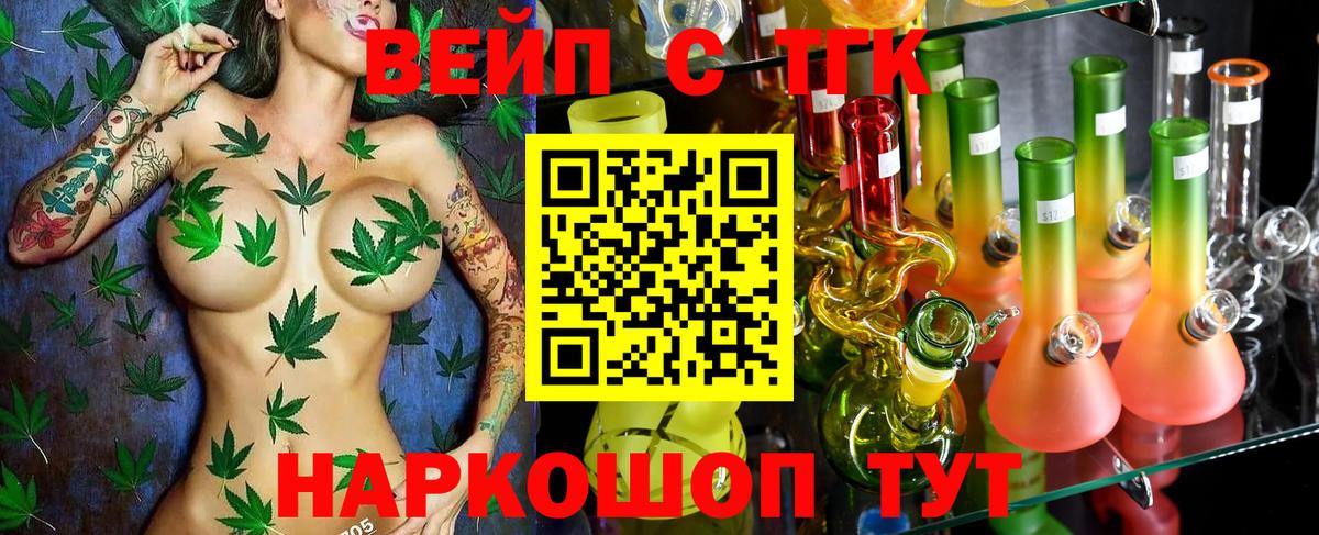 Дистиллят ТГК концентрат Курск